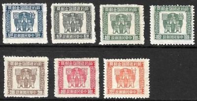 China 1943 Revenue Stamps Unused No Gum Previously Hinged. - Image 1 of 2