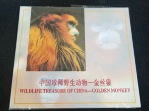 China Commemorative Coin: 1995 Wildlife Treasure Golden Monkey - Picture 1 of 3