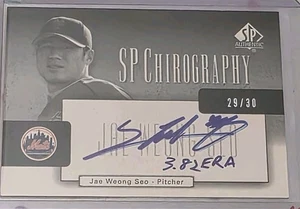 2004 SP AUTHENTIC JAE WEONG SEO CHIROGRAPHY AUTO /30 INSCRIBED METS - Picture 1 of 2