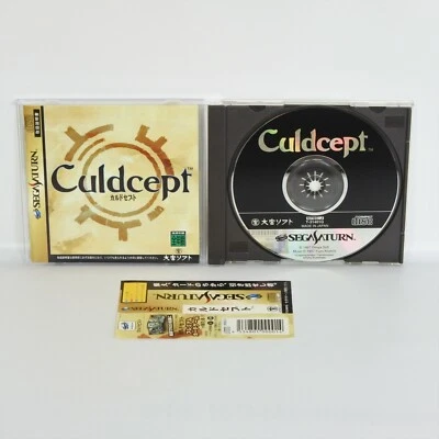 Sega Saturn CULDCEPT Spine * ss - Image 1 of 2