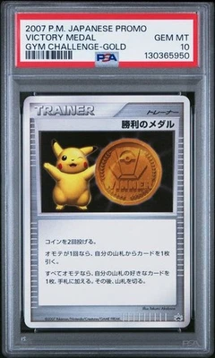 PSA 10 Victory Medal Promo Gym Challenge Gold 2007 Pokemon Card Japanese - Image 1 of 2