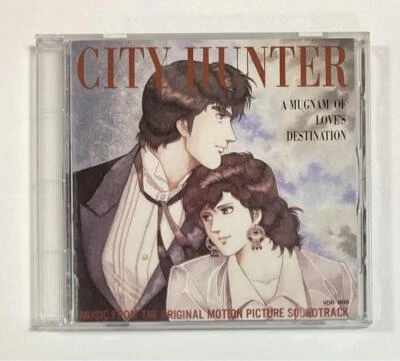 CITY HUNTER Movie -Magnum of Love and Fate- Original Soundtrack OST CD JP - Image 1 of 2