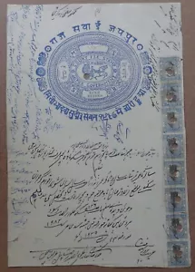 India Jaipur State 9R stamp paper with Investiture 1a Elephant x 8 - Picture 1 of 1