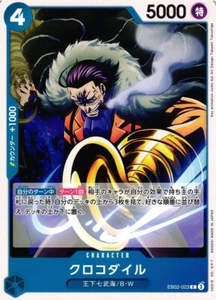 Crocodile / クロコダイル EB02-023 C One Piece Anime 25th JP Card - Picture 1 of 1