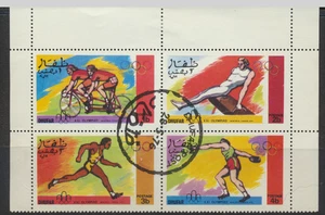 Estampillas de Dhufar, Juegos Olímpicos de Montreal 1976, canceladas a pedido (CTO), bloque de 4 - Imagen 1 de 1