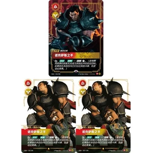 3Pcs The Hand of Noxus League of Legends Chinese OGN·302*/298 302 253 IN STOCK - Picture 1 of 1