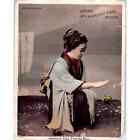 1880s Japanese Girl Playing Ball McLaughlin's Coffee Victorian Trade Card AE9-LT