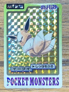 Pokemon Carddass Card Eevee File No.133 Bandai Pocket Monsters 1997 Holo - Picture 1 of 23