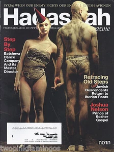Hadassah Magazine Feb Mar 2015 Batsheva Dance Iberian Roots Joshua Nelson Gospel - Imagen 1 de 2