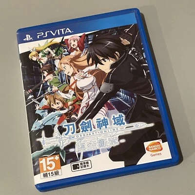 Sword Art Online Hollow Fragment Sony PS Vita Asian English Version Tested Free - Image 1 of 4
