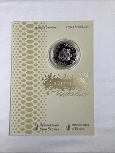 National Bank of Ukraine 2025 Eastern Calendar -5 Hryvnias - Afbeelding 1 van 6