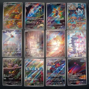 Pokémon Card - SV4M AR Future Flash Jap Giapponese EXC/NM Scegli la carta - Imagen 1 de 55