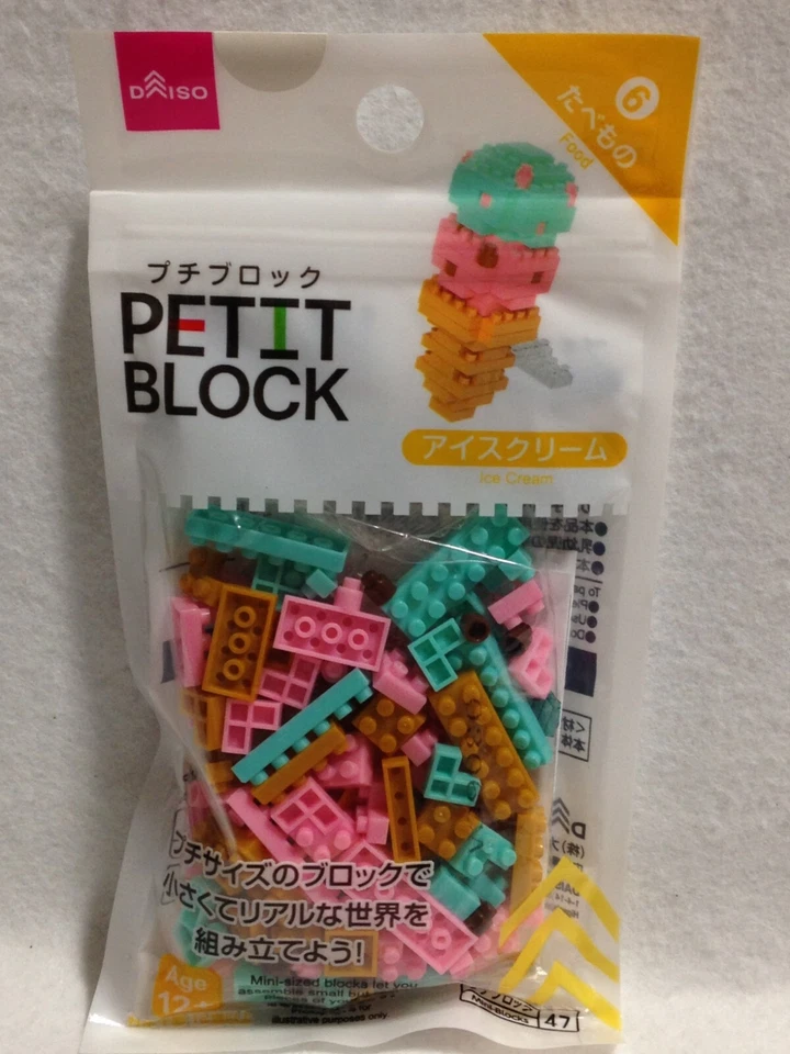 Petit Block Food Daiso Japan Ice Cream From Japan - Image 1 of 1