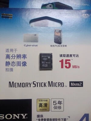 1 PCS Sony Original 4G Memory Stick M2 - Image 1 of 2
