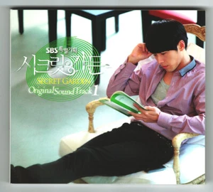 SECRET GARDEN - OST Part 1 (CD), 2010 SBS TV, Rare, Korean version, Kim Bum-Soo - Picture 1 of 5
