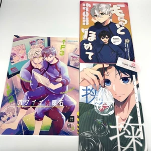 Blue Lock Yaoi BL Doujinshi / Seishiro Nagi  x Yoichi Isagi Set of 3 Japan - Picture 1 of 4