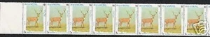 NEPAL 5 PAISE 1975 Deer ERROR 9 STAMP row * 1 stamp without print* ANIMAL WILD - Picture 1 of 1