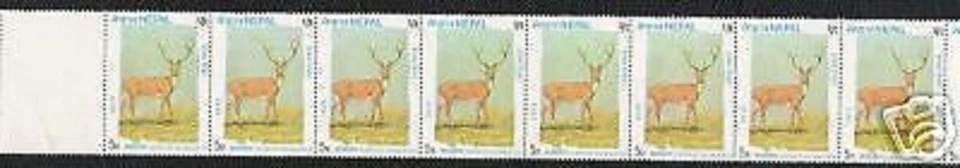 NEPAL 5 PAISE 1975  Deer  ERROR 9 STAMP row * 1 stamp without print* ANIMAL WILD - Image 1 of 1
