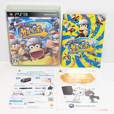Furi Furi! Saru Get You PS Move Ape Escape SONY Playstation 3 PS3 2010 Japan Ver - Image 1 of 4