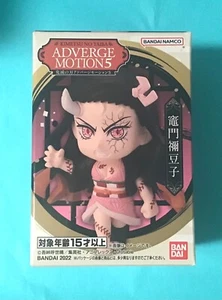 NEZUKO KAMADO KIMETSU NO YAIBA ADVERGE Motion 5 Demon Slayer Figur BANDAI - Bild 1 von 3