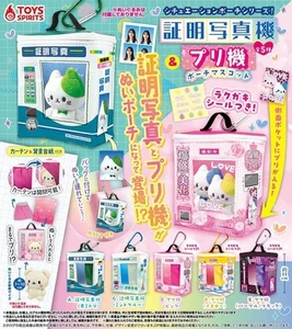 PSL ID Photo Machine & Puri Machine Pouch Maskottchen 5er Set (Kapsel) Japan 826Y - Bild 1 von 6