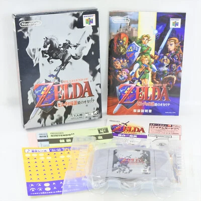 1.1 Ver ZELDA The Legend of Ocarina Nintendo 64 1069 n6 - Image 1 of 4