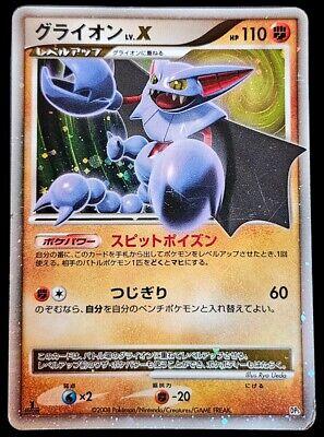 Gliscor Lv. X Holo Pokemon Card Legends Awakened 1st ED Japanese 