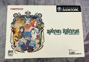 Baten Kaitos Limited Box (JP GameCube, 2003) CIB - Picture 1 of 12