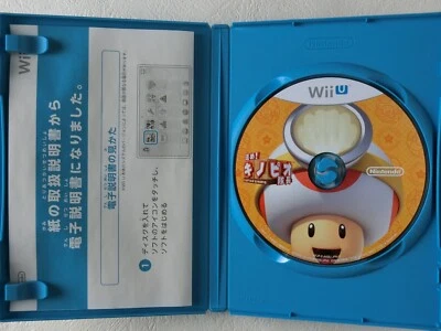 Susume Captain Toad WiiU Nintendo Wii U From Japan - Image 1 of 3