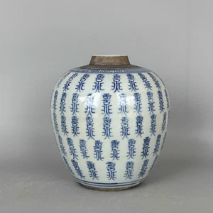 Beautiful Chinese Hand Painting Blue&white Porcelain Shou Pot - Picture 1 of 8