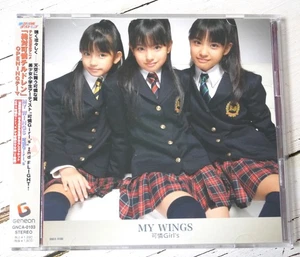 MY WINGS KAREN Girls First Limited Edition CD+DVD BABYMETAL Su-metal -2 - Picture 1 of 7