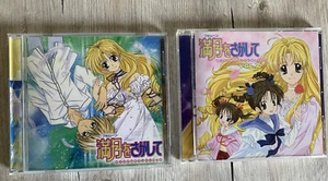 Fullmoon Wo Sagashite CDs, Arina Tanemura, Musik, Japanisch - Bild 1 von 5
