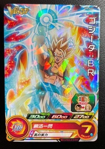 US Seller Japanese Super Dragon Ball Heroes Gogeta BR UVPJ-23 V Jump Promo - Bild 1 von 2