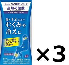 Kracie [ Cocco Apo Toki Shakuyakusan 288tablets ×3 ] Swelling Cold Improvement
