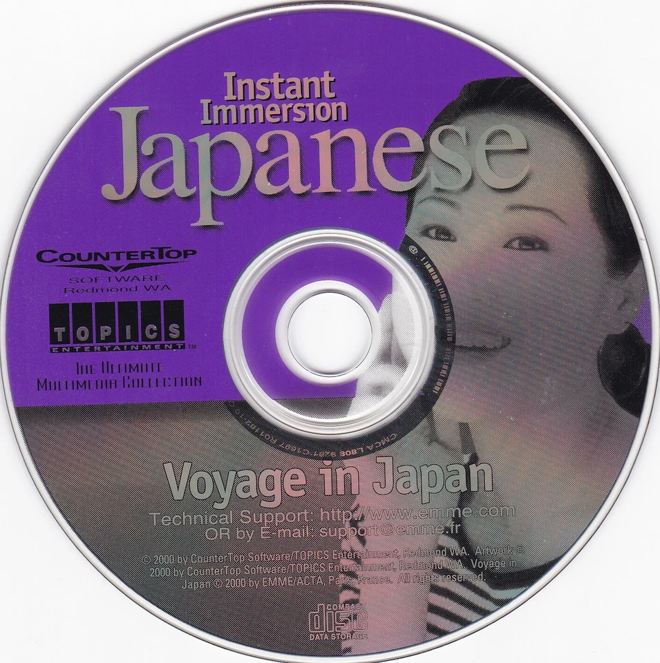 Vintage Instant Immersion Japanese (PC, 2000) *DISC ONLY* - Image 1 of 1