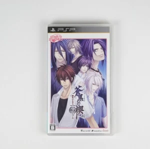 Soukoku no Kusabi: Hiiro no Kakera 3 Portable PSP Japan Import US Seller - Picture 1 of 4