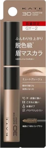 KATE Tokyo Eyebrow Color Z GY-2 Mute Greige 6.3g Made In Japan - Picture 1 of 6