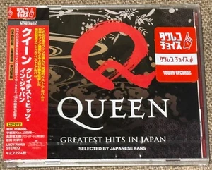 QUEEN - GREATEST HITS IN JAPAN (SELECTED BY JAPANESE FANS - SEALED  HMCD + DVD) - Picture 1 of 2