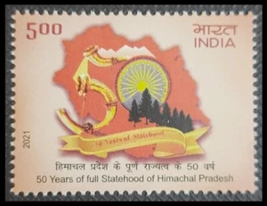 INDIA 2021 STAMP 50 YEARS STATE HOOD OF HIMACHAL PRADESH , MAPS, EMBLEM, TREES. - Picture 1 of 1