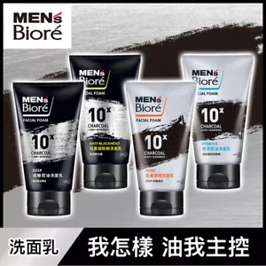 MEN'S Biore Facial Foam - Picture 1 of 6