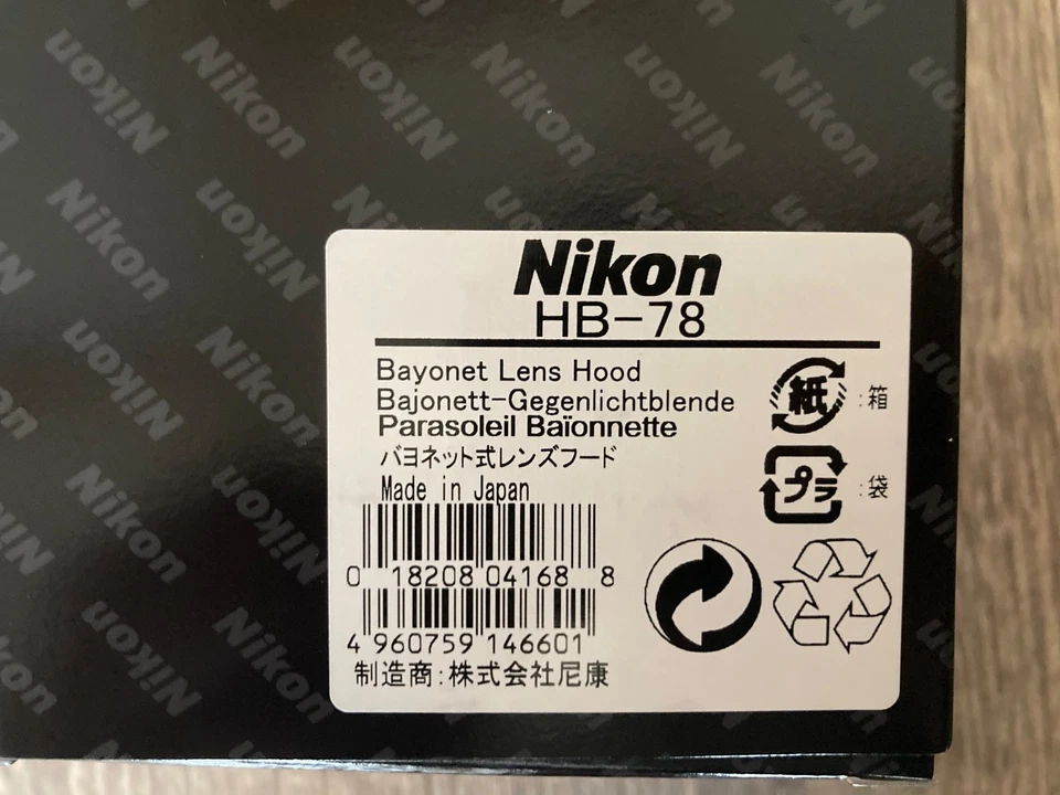 Nikon HB-78 Bayonet Lens hood for AF-S NIKKOR 70-200mm f/2.8E FL ED VR w/Box