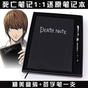 Anime Death Note 1:1 Replica Notebook Sign Pen Box Set Black Notepad Xmas Gifts  - Picture 1 of 14