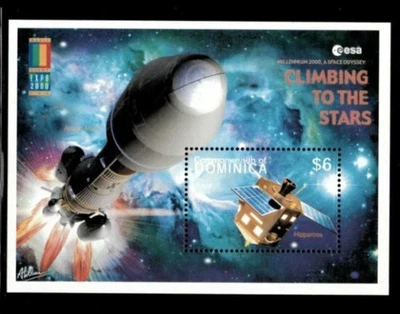 Dominica 2000 Space Hipparcos Souvenir Stamp Sheet Scott #2239 MNH Philatelic - Image 1 of 2