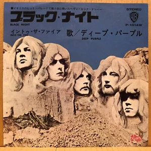 DEEP PURPLE / BLACK NIGHT INTO THE FIRE 7" w/Picture Sheet JAPAN ISSUE P-1014W - Picture 1 of 3