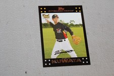 2007 Topps Update Baseball Card Complete Finish Fill Your List Set Pick #1-220