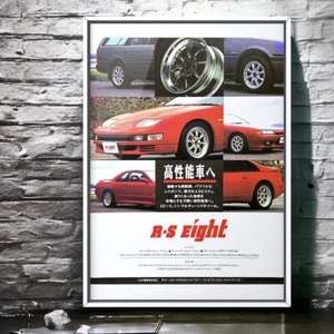 90s Vintage Ad Nissan × FAIRLADY Z 300ZX Mk4 Z32 , RS-eight Wheel interior - Picture 1 of 1