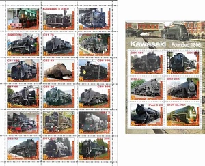 Stamp block+sheet Kawasaki Locomotives South Ossetia 2022 issue - Picture 1 of 1