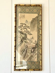 Tinta de acuarela china vintage pintura de tinta de paisaje estilo Chippendale firmada - Imagen 1 de 11