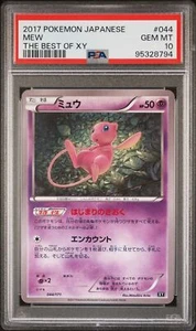 PSA 10 Mew 044/171 The Best of XY Japanese Pokemon Card 2017 - Picture 1 of 2