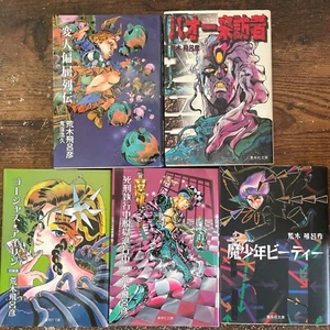 JoJo's Bizarre Adventure Manga Lote Set Japonés Cuento Set - Imagen 1 de 3